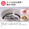 Iwatani Silent Blender IFM-S30G