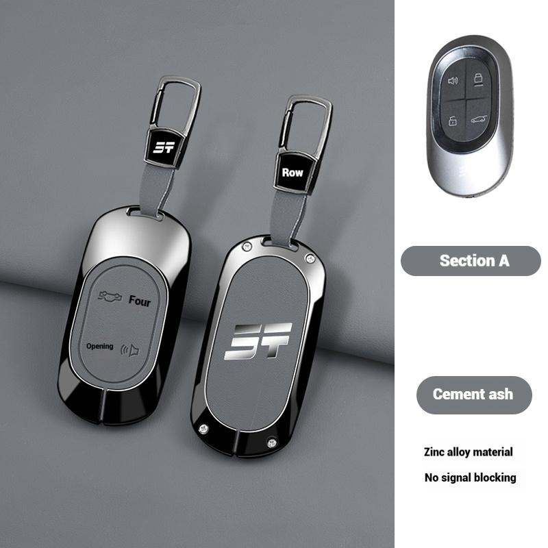 Zinc Alloy Car Key Fob Case Cover For Jetour Freedom Shanhai T1 Traveller   Protector Shell Keychain Holder Accessories