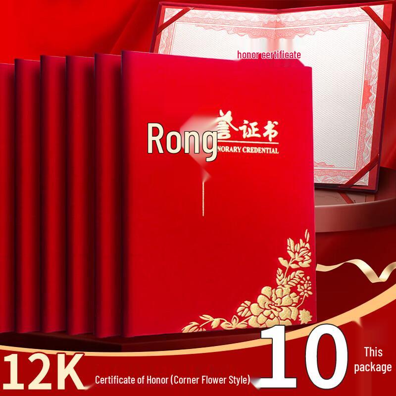 

Iron Armor Kingdom 12K Velvet Corner Award Certificates (10-pack)