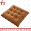 Longxia Thickened Plush Chair Cushion
