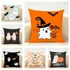 Halloween Cute Ghost Cushion Cover Linen Minimalist Soft  for Sofa Bed Home Room Decor