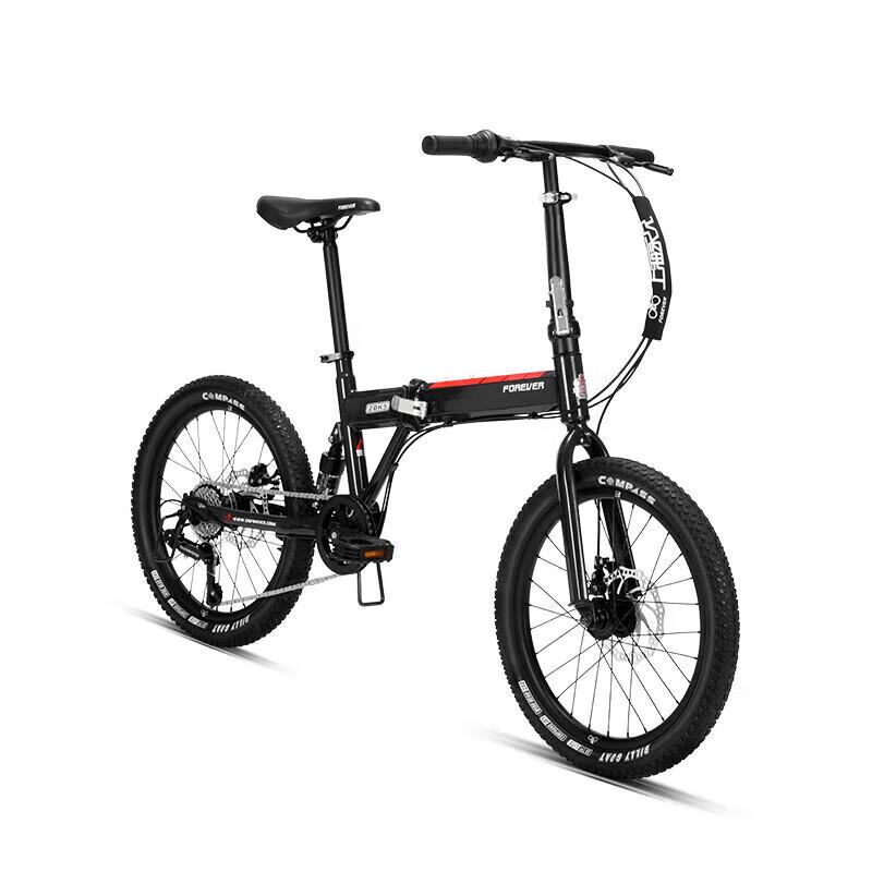Forever K5 7-Speed Folding Bicycle