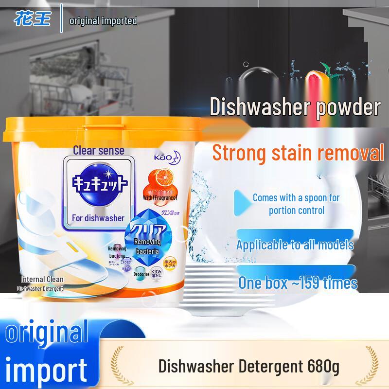 Kao Imported Dishwasher Detergent Powder 680g