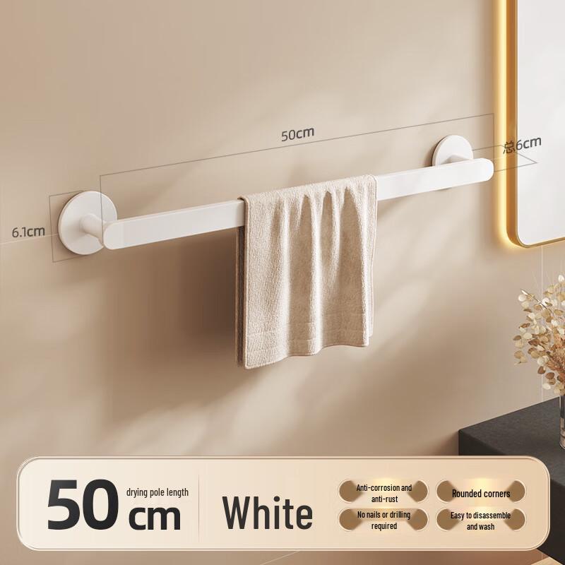 Space Aluminum Self-Adhesive Bathroom Towel Bar