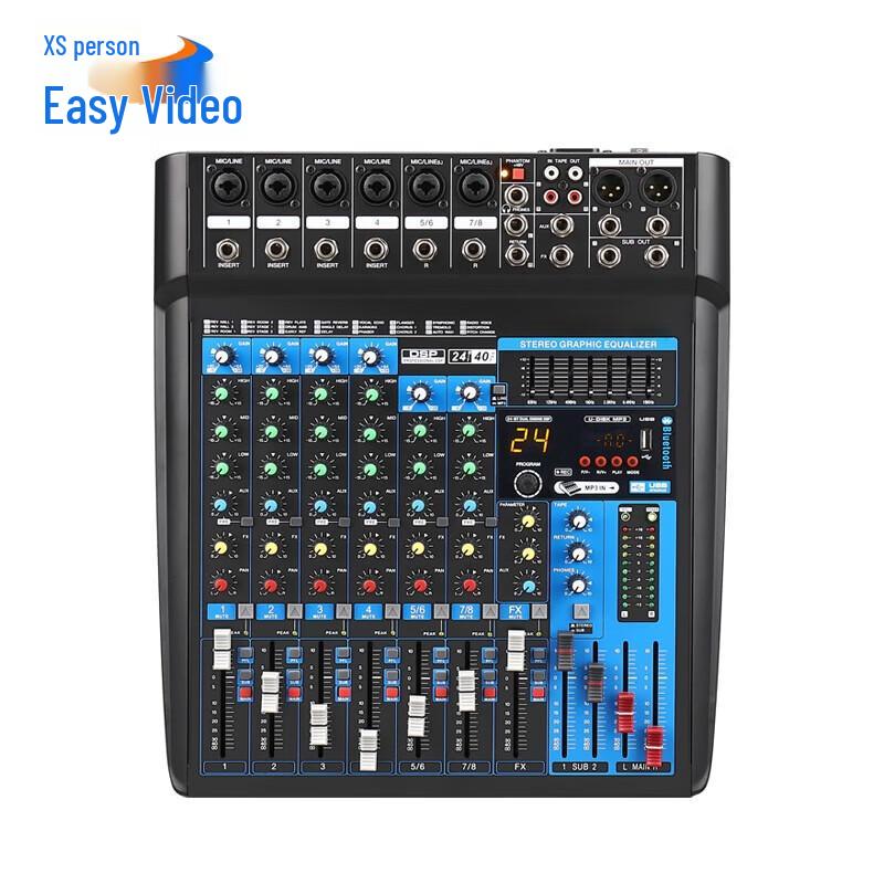 YSX 8-канальный двухгрупповой аудиомикшер (Китайская версия)