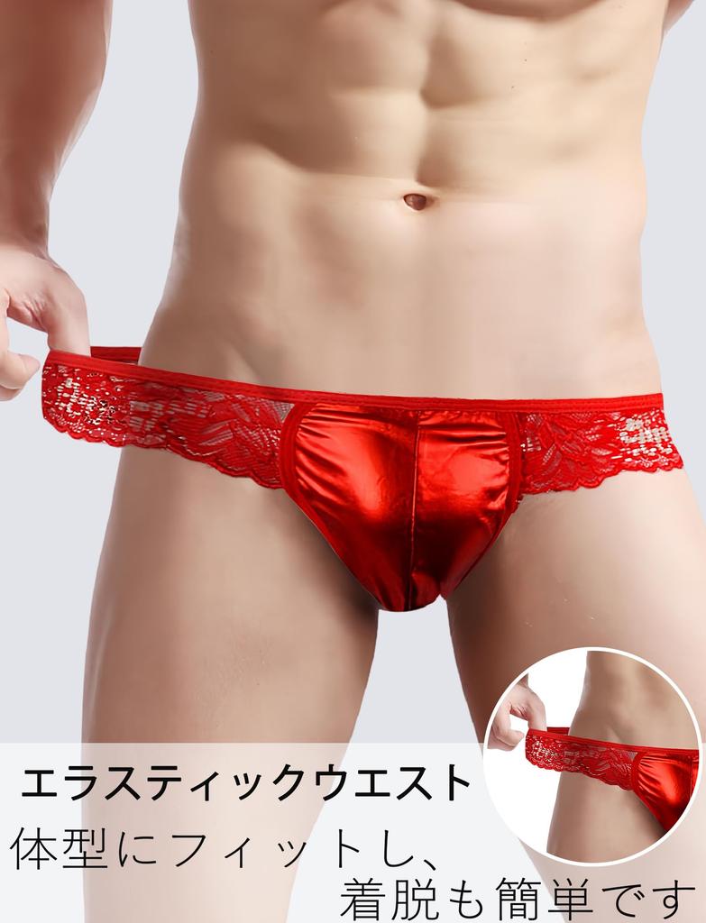 Maeau Lace Sexy Casual 3D Inner 2 Free Size Men's T-Back Panties, Breathable, Quick-Drying, Underwear, Low-Rise Pants, Style, Stitching, Men's Pants,