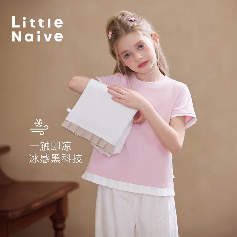 Little Naive Girls  Pleated Ruffle Quick-Dry Short Sleeve T-Shirt 140