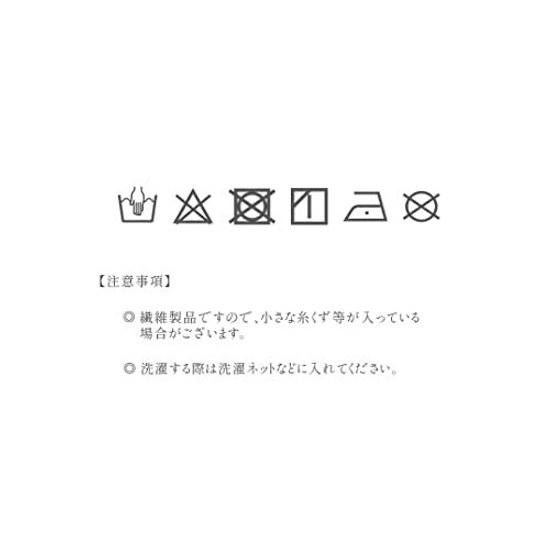 Mashur Coaster Kinran 2-Piece Set Nishijin Weave Japanese Pattern Traditional Made Black Sakura Design