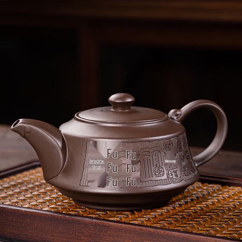 Qixuanyuan Zisha Purple Clay Teapot