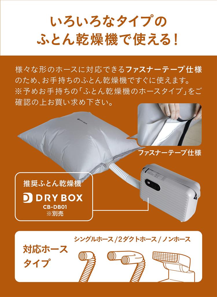 CB JAPAN Pillow Stuffed Drying Cover Gray Room Drying Kogure