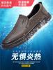 Men's Shoes 2025 Summer New Leather Casual Leather Shoes Hollow Men's Non-slip Dad Shoes