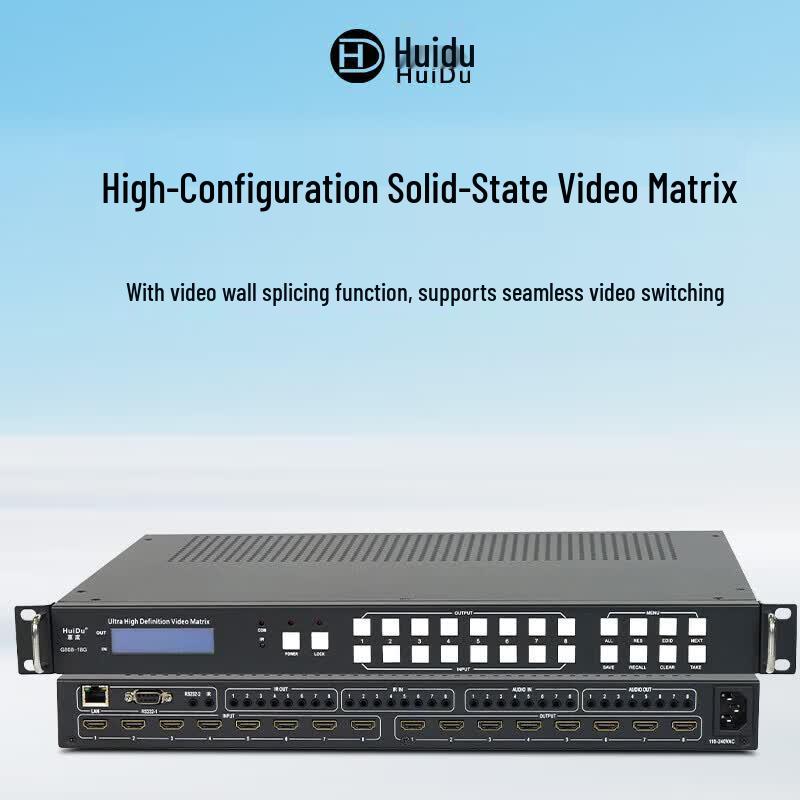 HuiDu Professional 4K Solid-State Video Matrix (CN Version)