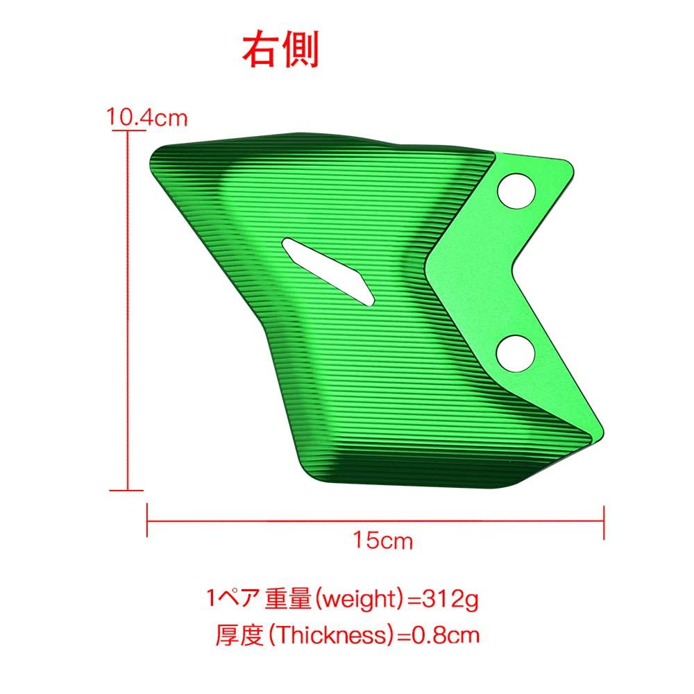 LEDISHUN Motorcycle Heel Plate Set (Left and Right) for Z650RS, Ninja 650, Z650 (Black)