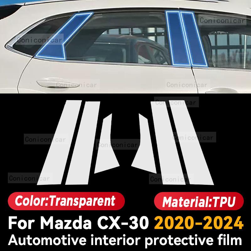 TPU for Mazda CX30 CX-30 2020-2024 Transparent Protect Film Car Interior Sticker Center Console Gear Door Window Navigator Panel