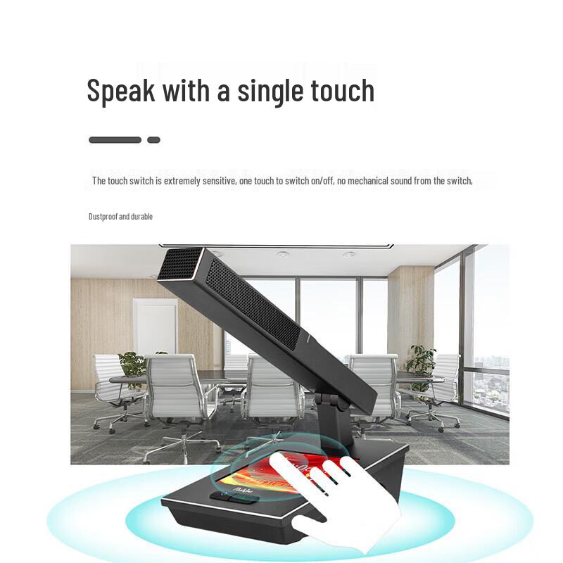 Runpu RP-SY66 Wired Digital Conference Microphone (CN version)