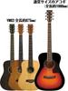Yairi Mini Acoustic Guitar Compact Acoustic Series Electric Acoustic Natural Case S.Yairi (Mini Guitar) YM-02E/NTL [Soft Included]