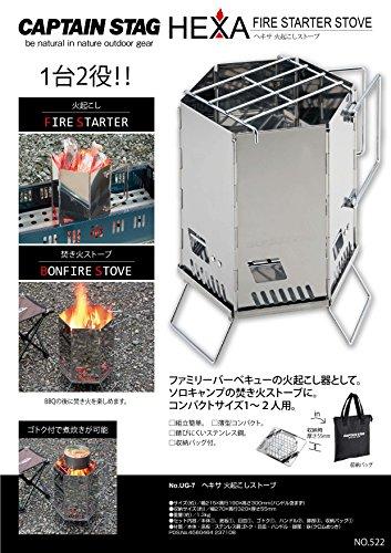Captain Stag Hexa Fire Starter Stove UG-0007