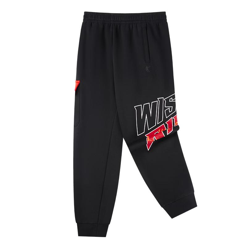 Jordan Boys  Fleece-Lined Knit Trousers - New Year Edition 165