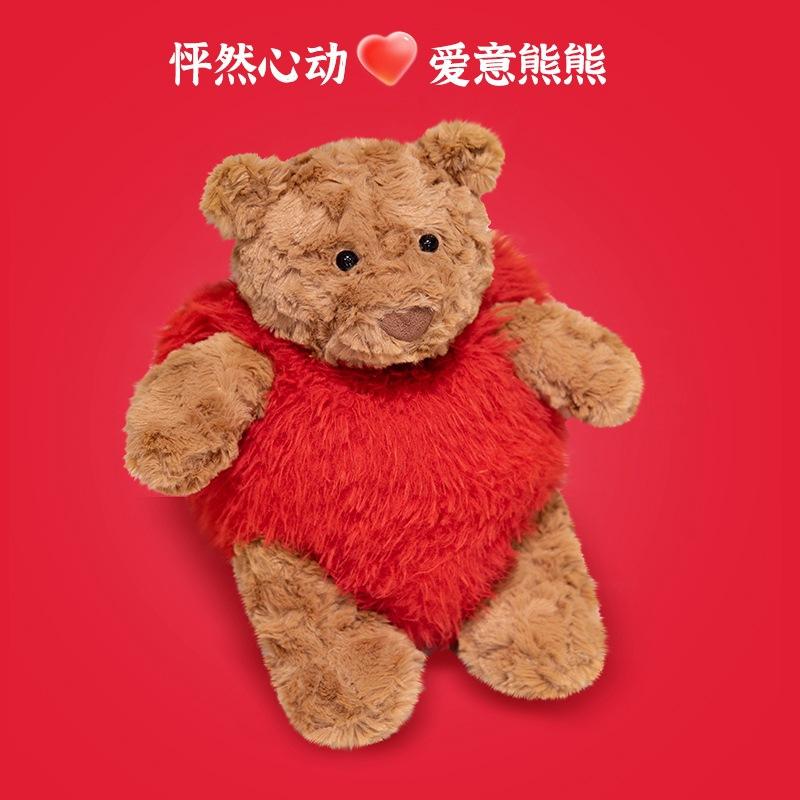 Barcelona bear love bear doll plush toy bear doll Valentine s day girl gift couple bear 26cm