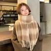 Scarf Winter Women's New Autumn and Winter Atmosphere College Style Women's Advanced Sense Versatile Plaid Scarf