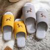 Office Living Room Interfloor Noise Prevention Winter Forest Slippers LS300