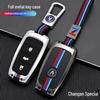 Changan Oushang A800/A600 Car Remote Metal Key Case for Men and Women - Compatible with CS15/CS35 Models