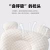 Muitar Soft Baby Nursery Pillows Unisex Newborns Head Shaping Infant Support Sleeping Head Sleep Pillows With Bear Ears (beige)