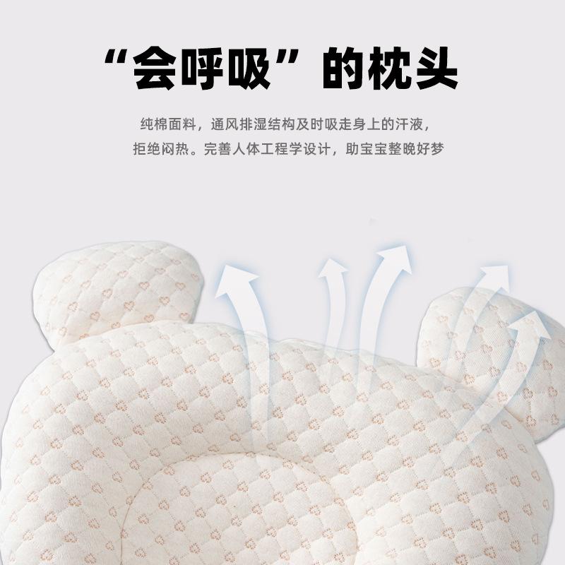 Muitar Soft Baby Nursery Pillows Unisex Newborns Head Shaping Infant Support Sleeping Head Sleep Pillows With Bear Ears (beige)