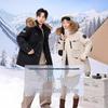 Harbin Snow Town Winter Parkas: Thickened Cold Protection Couple's Workwear for Men & Women