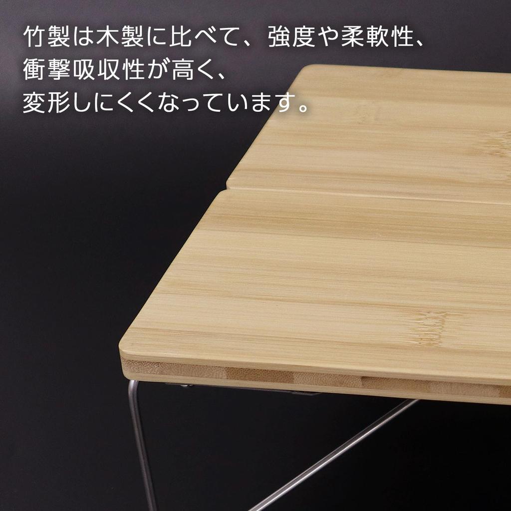 SOTO Field Hopper L Camping Coffee Table Mini ST-631BB