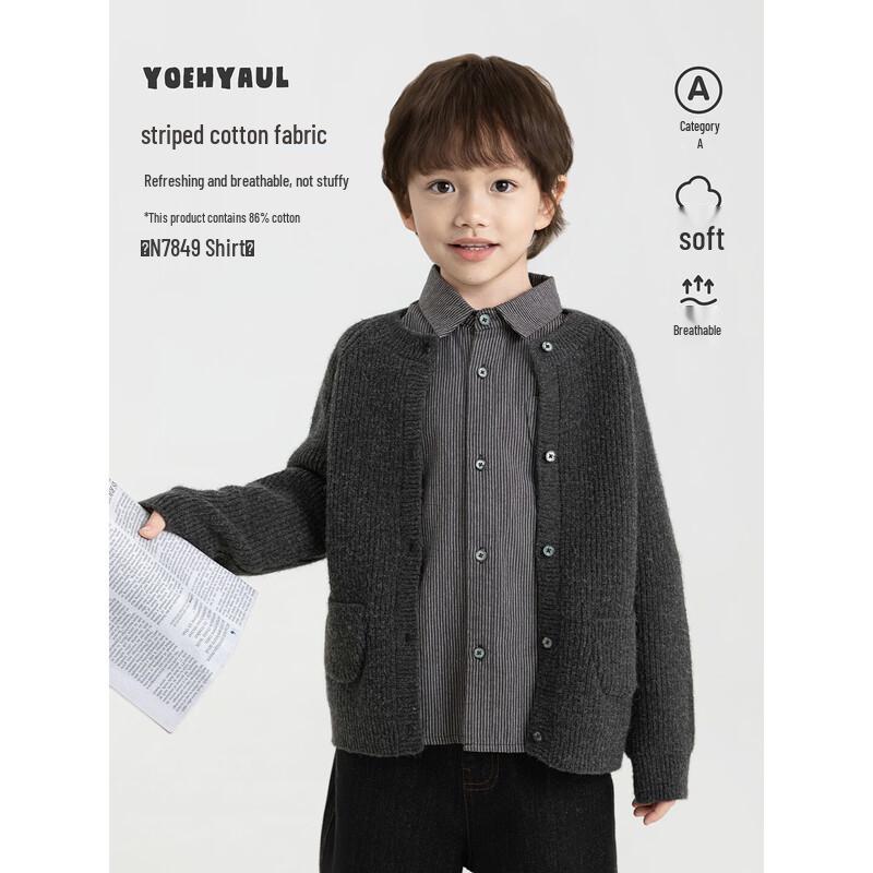 Boys' Autumn Casual Layering Outfit Set