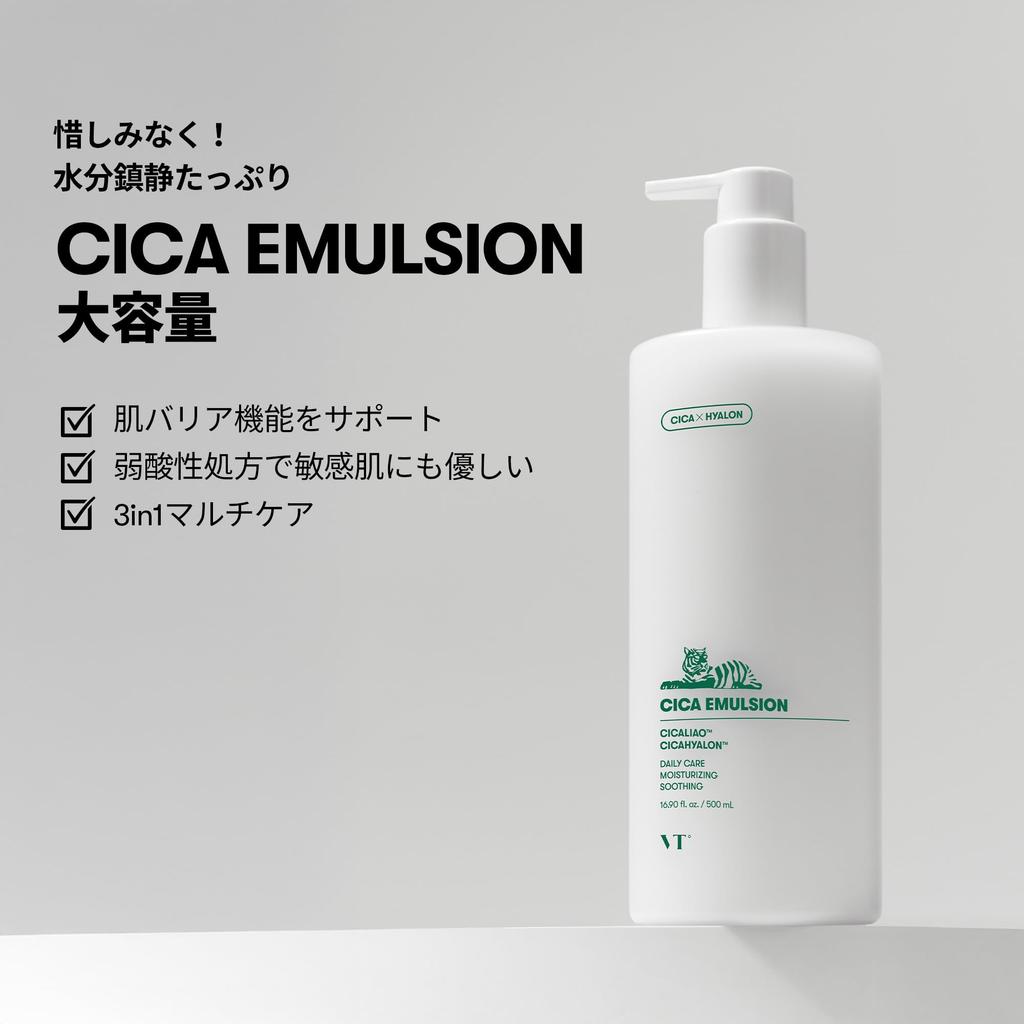 VTCOSMETICS Cica Skin 6 for Sensitive and Dry Moisturizing Korean CICA Cica Emulsion Emulsion, Types, Skin, Lotion, Emulsion, Cosmetics, (Large