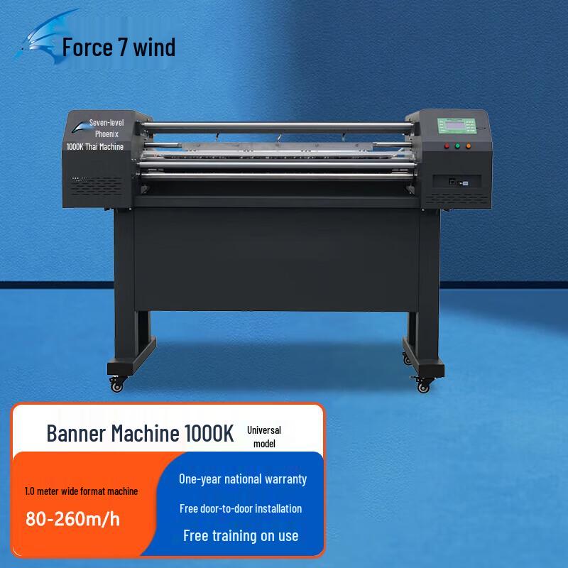 Qijifeng BP-1000K Ribbon Banner Printer