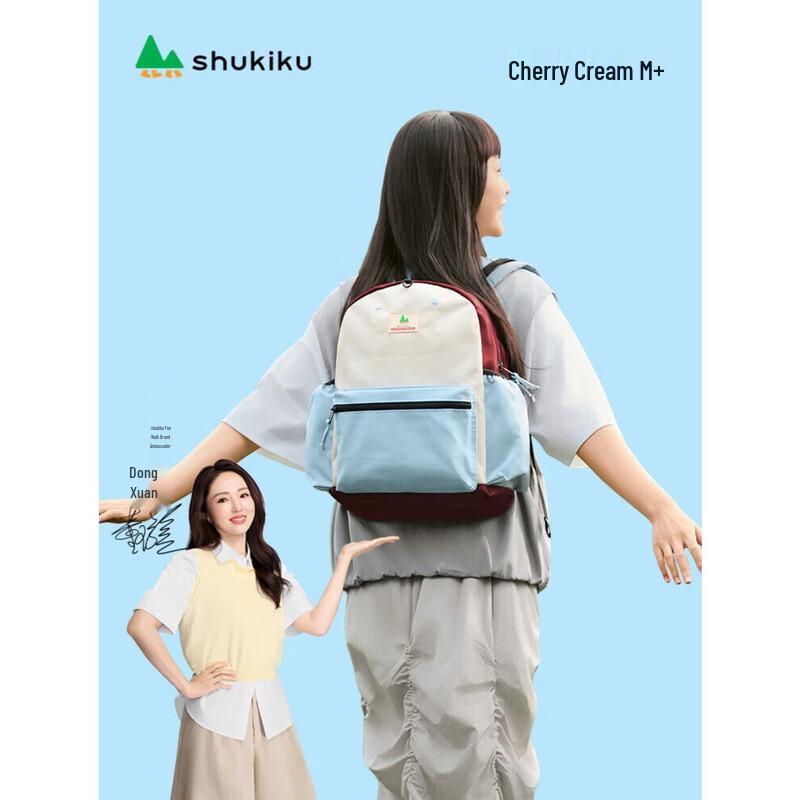 SHUKIKU Lightweight Splash-Proof Kids School Backpack
