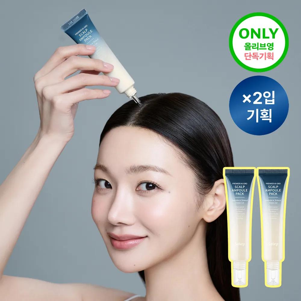 Solep Premier Hi-Gro Ampullen-Packung 40ml*2 Stück Set