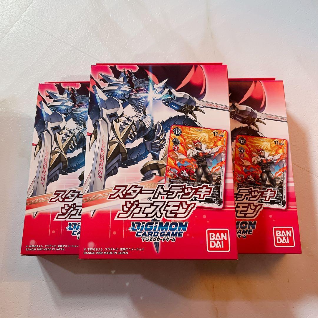 Digimon card game start deck Jesmon 3 boxes