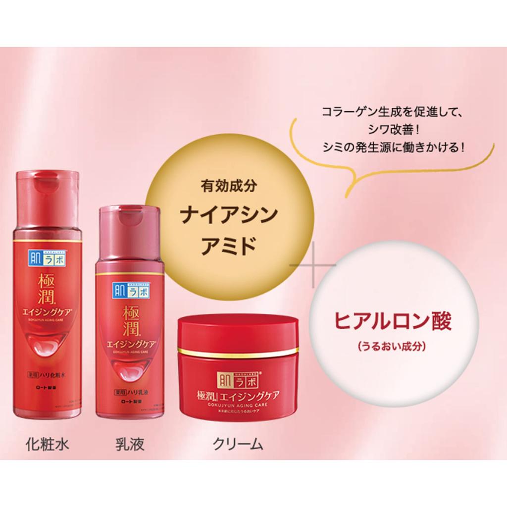 Hada Labo Gokujyun Médicamenté Raffermissant Set Recharge Récipient Gokujyun Sachet Lotion, + + [Quasi-médicament]