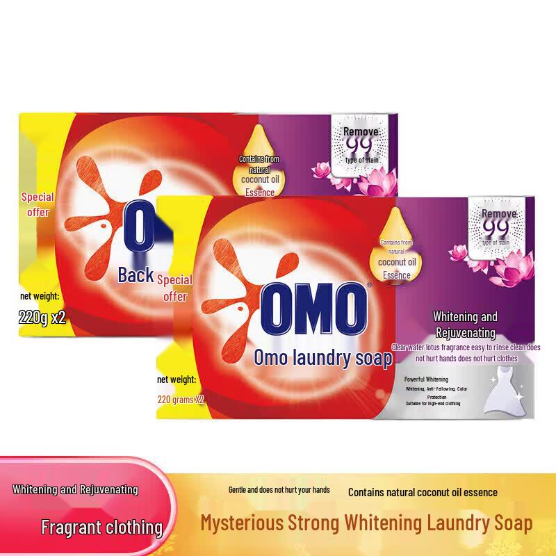 Omo Powerful Whitening Laundry Soap Bar