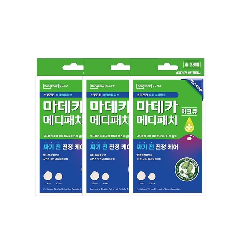 Madeca Medipatch ArcQ 3 Packs of 38 Patches (Soothing Care Before Squeezing)