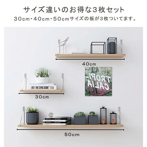 DFBL Wall Shelves, Non-Damaging, Wall-Mounted Storage, Perfect for Rentals, Set of 3, 30cm/40cm/50cm, No Drilling Required (White)
