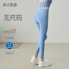 Buttocks Nine-point Fitness Pants Women's Tight-fitting Sweat-absorbing Sweatpants High Waist, Buttocks, Abdomen, Yoga Pants Thin Summer