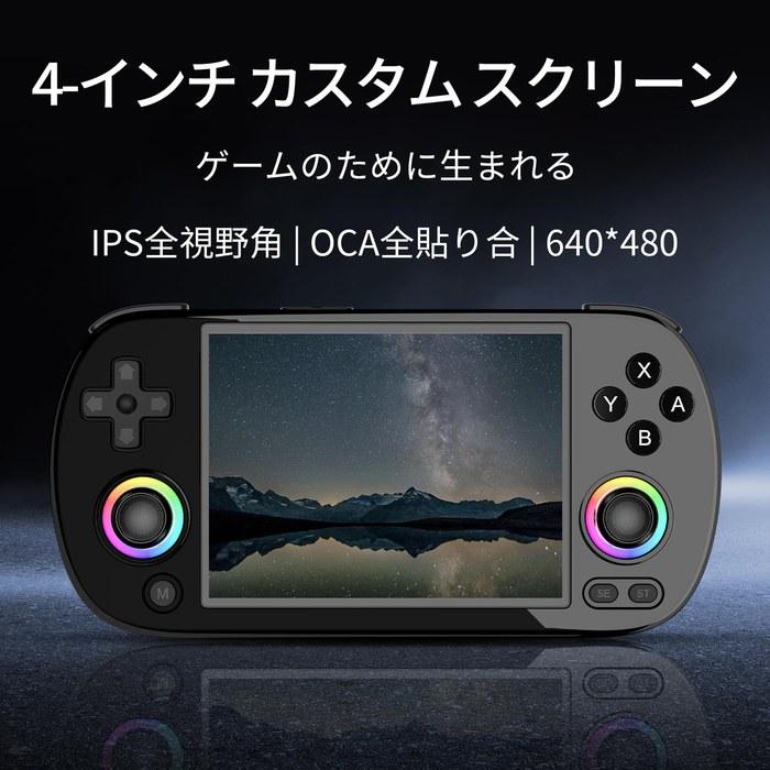 ANBERNIC RG40XXH Portable Game Console 5G WiFi 4.2 Bluetooth Linux 64-bit 4.0-inch IPS Display - Black