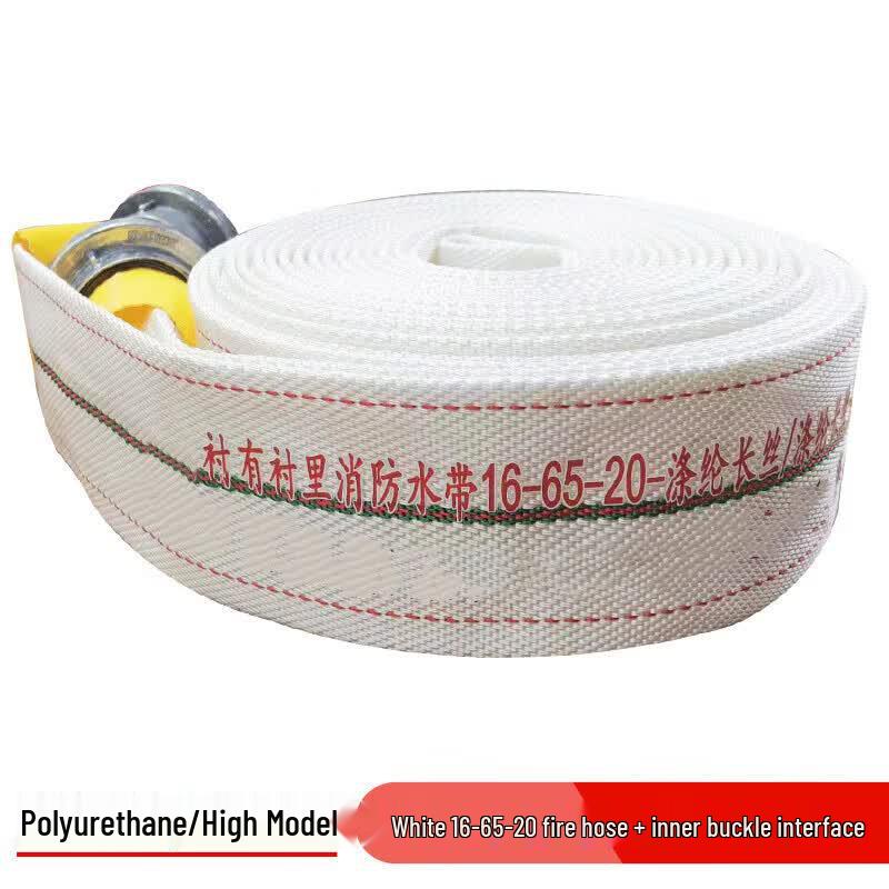 Fire Hose