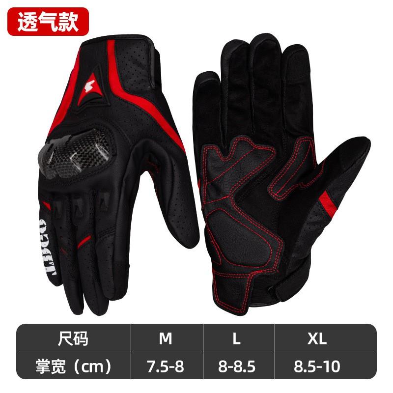 Carbon Fiber Motorcycle Gloves Men Women Touchscreen Compatible Anti-Slip Breathable All-Season Riding Gear