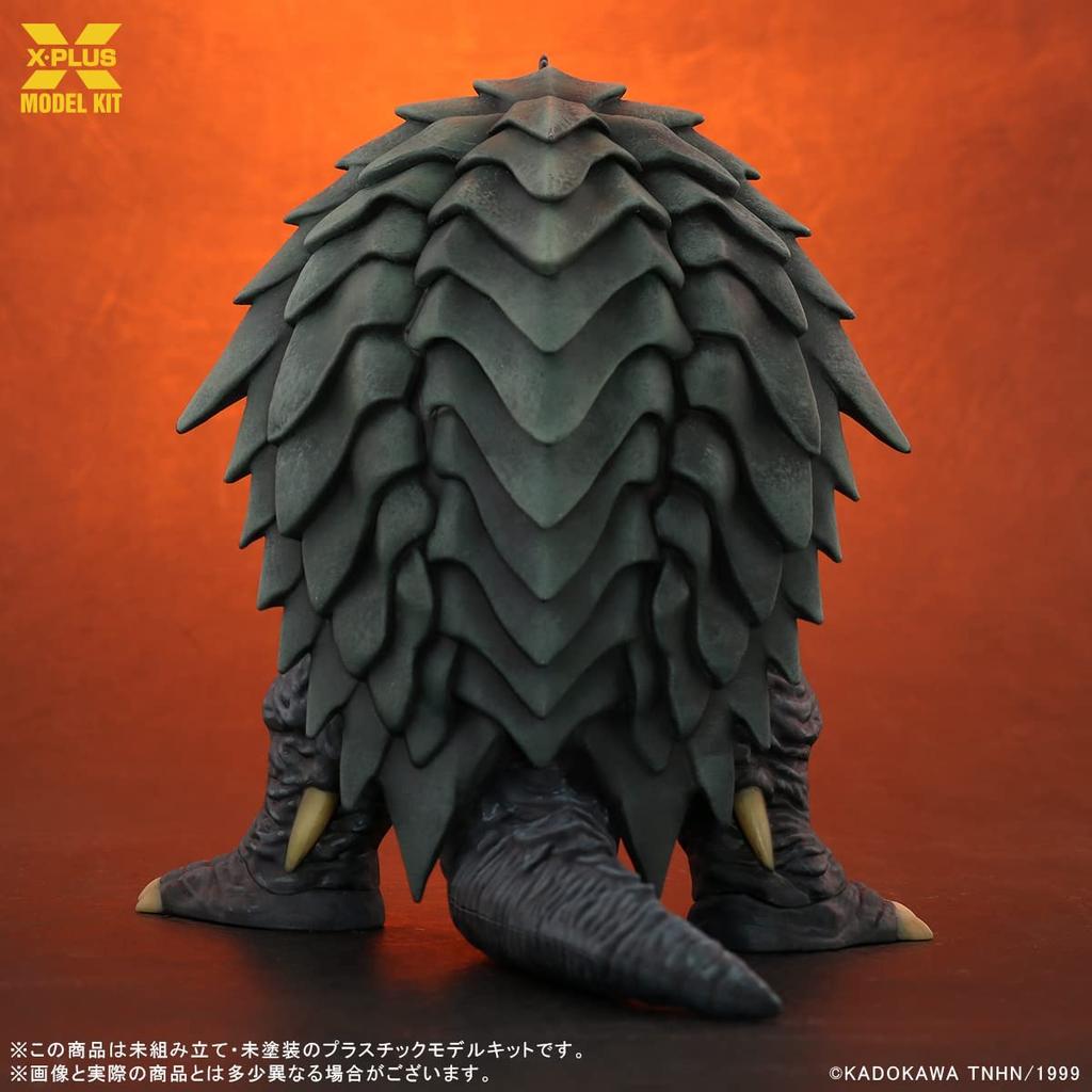 Gamera 1999 Scale Unpainted Plastic Model Kit X-Plus 1/700