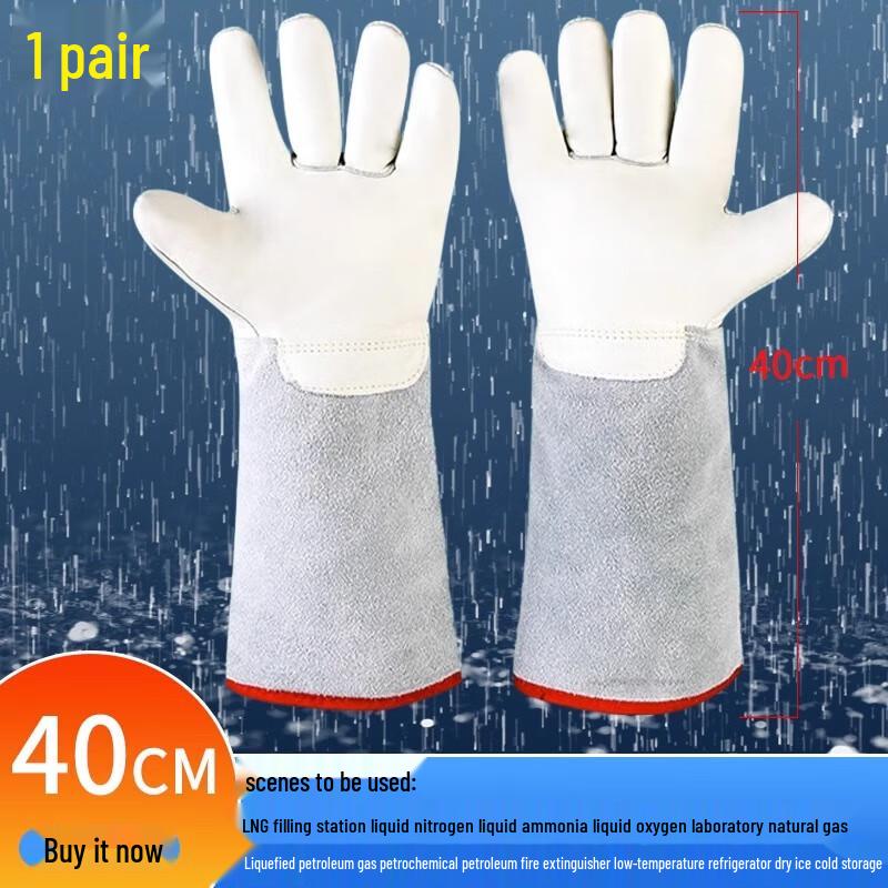 Hanyou Cold-Resistant Leather Work Gloves
