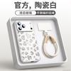 Applicable To iPhone17promax Mobile Phone Case, New Apple 14 Bracket 16pro, Red Ip15 Magnetic Suction 13pro.
