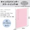 KOKUYO Campus Smart Ring Loose Leaf Binder B5 26 Holes Up To 60 Sheets Light Pink SP706LP