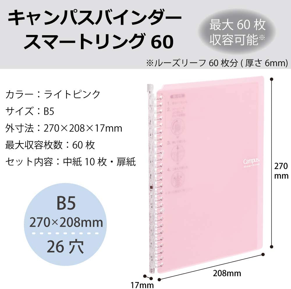 KOKUYO Campus Smart Ring Loose Leaf Binder B5 26 Holes Up To 60 Sheets Light Pink SP706LP
