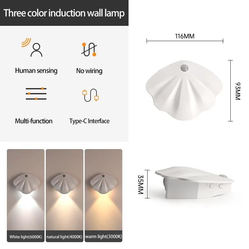 LED Motion Sensor Shell Night Light, USB Type-C Rechargeable Spotlight for Bedroom Corridor Staircase Hallway Mural Wall Decor Lighting